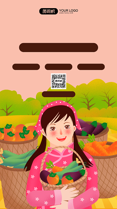 精准扶贫行动插画手机海报背景