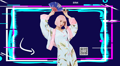 直播预告手机横版海报背景