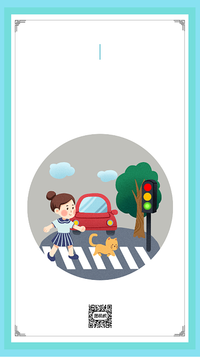 交通安全宣传海报背景