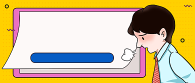 黄色创意假期综合症公众号首图背景