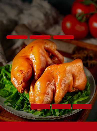 红烧猪蹄特色美食宣传印刷海报背景