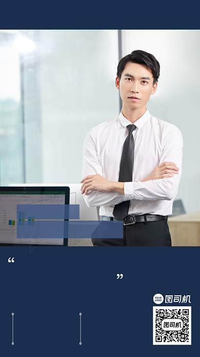 企业垄断的新时代手机海报背景