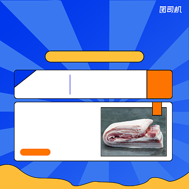 年货精选简约几何手机方图背景