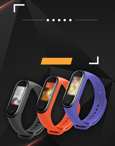 炫酷简约时尚心率运动手环海报背景