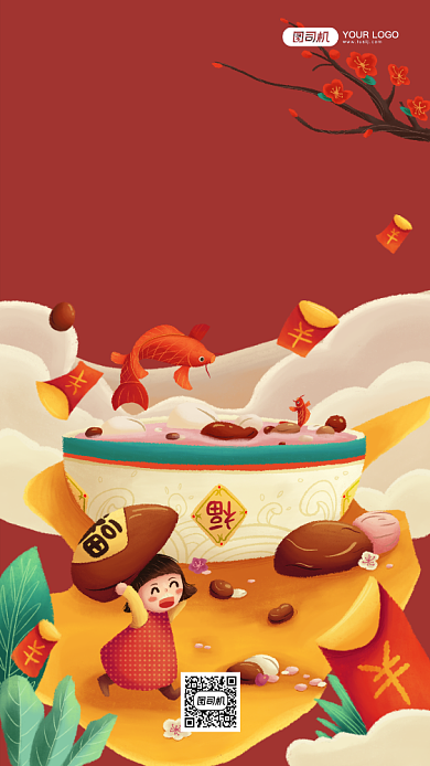 中国年喜庆手机海报背景