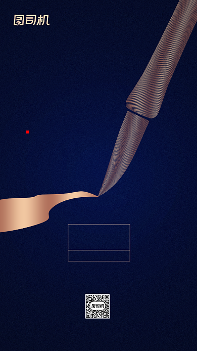 教师节贺卡创意大气背景