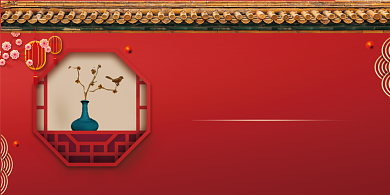 中式婚礼签到处展板背景