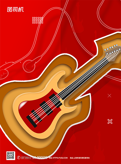 红色剪纸风吉他音乐节背景