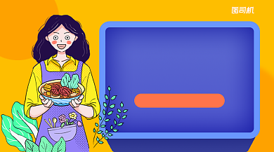 美食教程直播简约清新课程封面背景