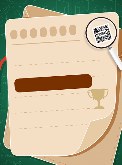 个性招聘印刷海报背景