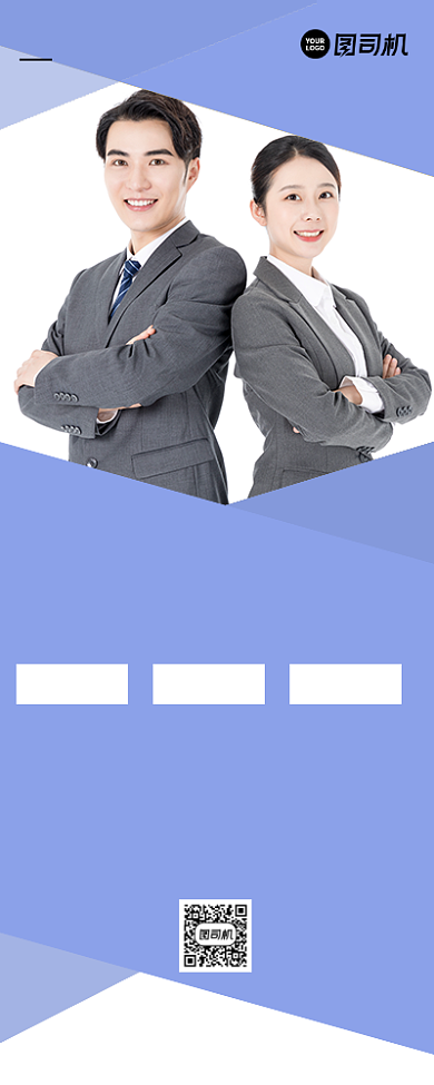 金牌导师培训学习易拉宝背景