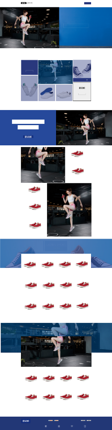 男鞋女鞋帆布鞋清新简约首页背景