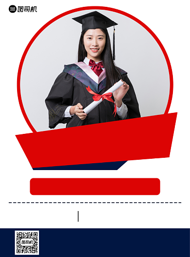 英语培训班补习辅导红色宣传单背景