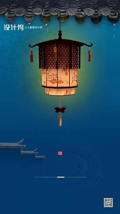 中伏三伏天房地产宣传手机海报背景