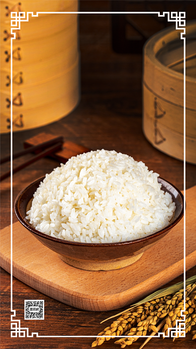 节约粮食光盘行动简约宣传手机海报背景