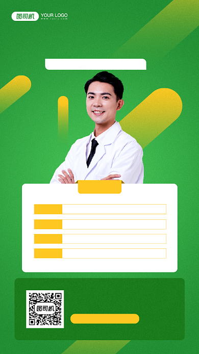 编程课程介绍宣传简约手机海报背景