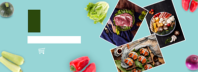 生鲜果蔬蔬菜肉类电商全屏海报背景