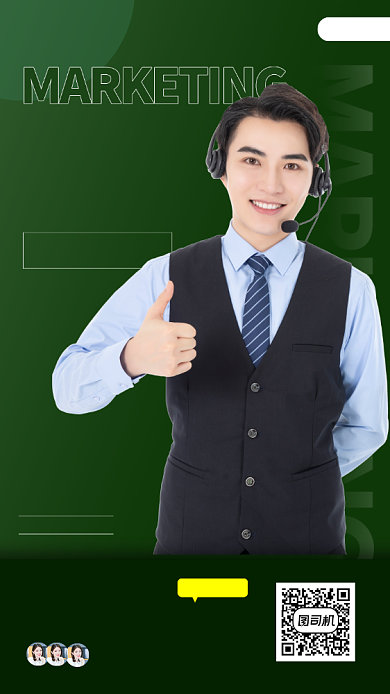 运营营销培训时尚简约手机海报背景