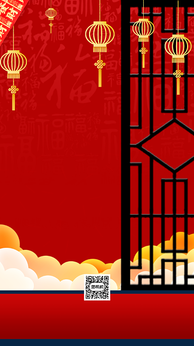 新年贺卡祝福手机海报背景