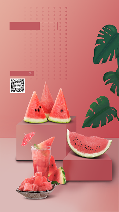 鲜果限时秒杀促销手机海报背景
