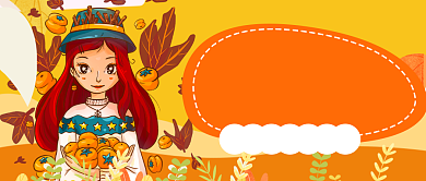 霜降传统节气卡通公众号首图背景