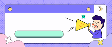 寒假补习班火热招生公众号首图背景