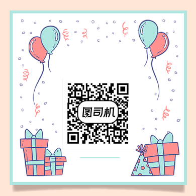 扫码领取福利清新插画方形二维码背景