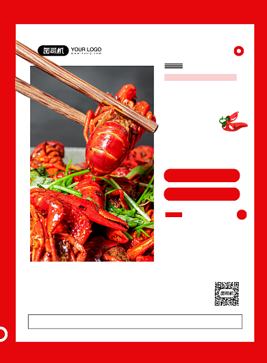 餐饮红色湖南美食小龙虾宣传印刷海报背景