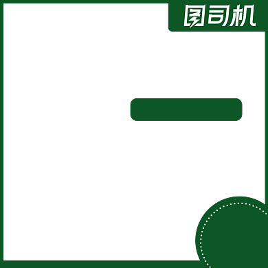 店铺智能环保水杯大促绿色淘宝主图背景