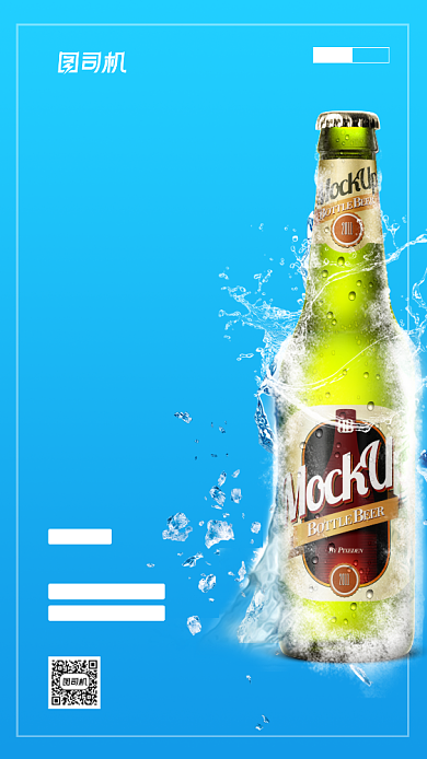 八月清爽夏日宣传日签海报背景