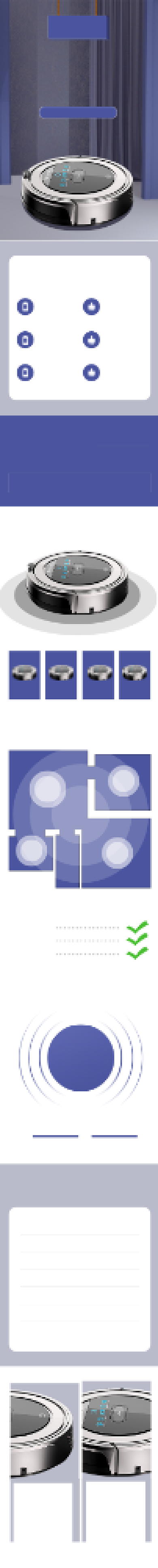 电商智能家居扫地机器人科技详情页背景