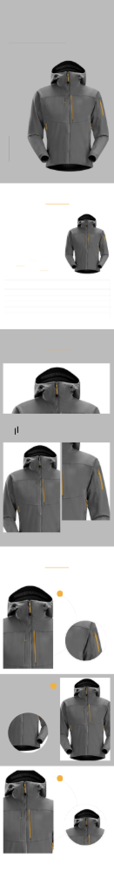 男士冲锋衣速干冲锋衣男装详情页背景