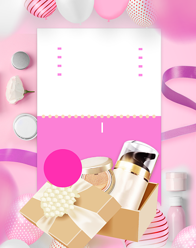 美妆盛典狂欢大促跨境电商海报背景