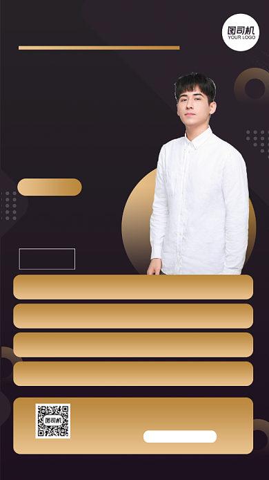 团队营销课程直播商务风手机海报背景