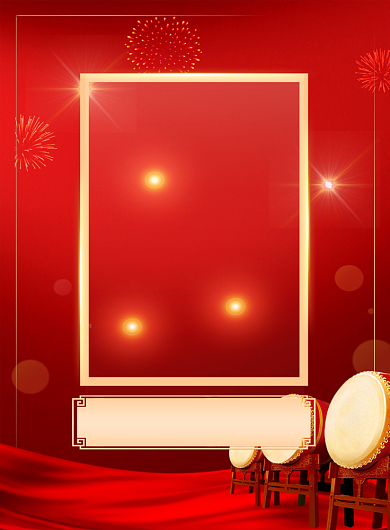 军令状红色大气丝绸质感印刷海报背景