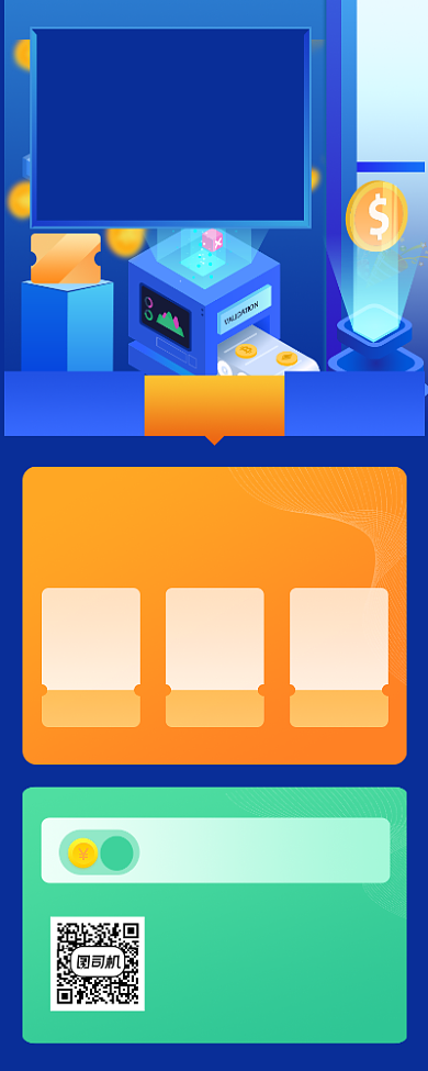 金融理财简约大气手机长图背景