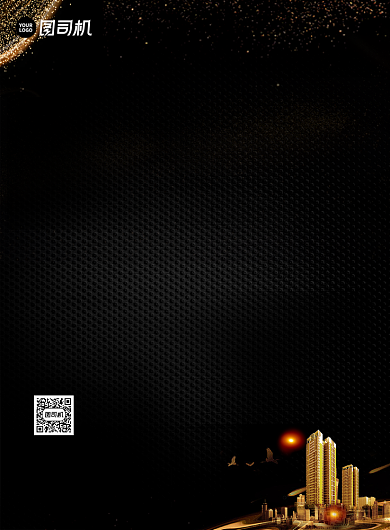 招贤纳士置业招聘黑色简约印刷海报背景