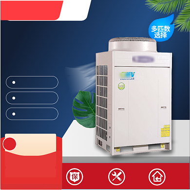 天猫家用电器电商促销直通车主图背景