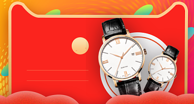 双十二福利红色手表钻展海报背景