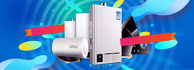 造物节大甩卖促销家电数码banner背景