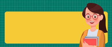 名师课堂语文诗词中考真题公众号首图背景