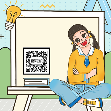 满满干货等你来领简约插画方形二维码背景