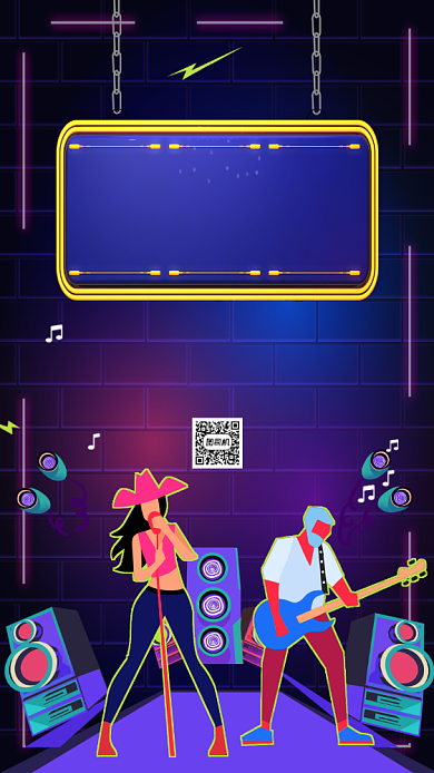 大学迎新晚会插画手机海报背景