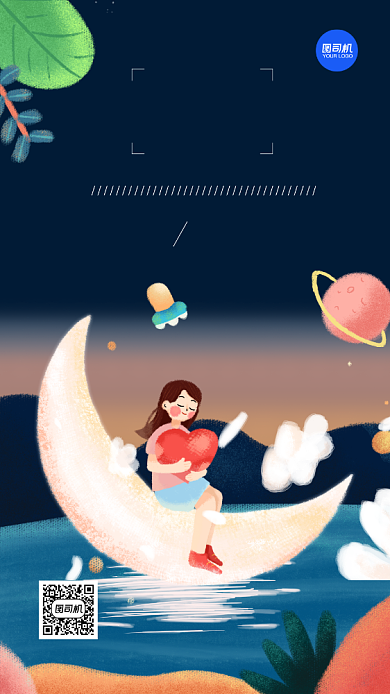 晚安日签简约创意宣传海报背景