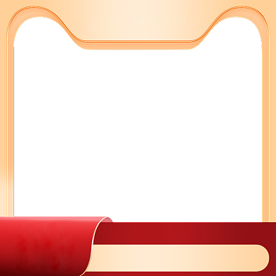 天猫淘宝新年活动主图背景