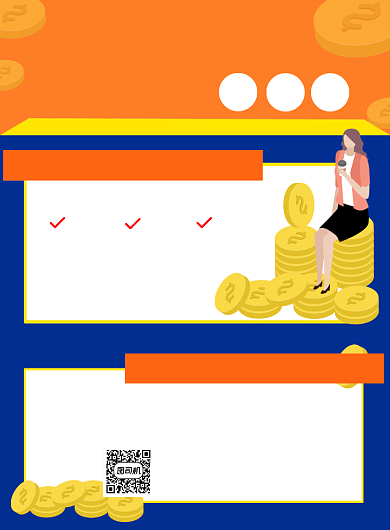 投资理财蓝色卡通宣传海报背景