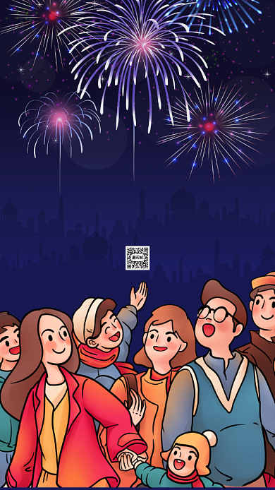 元旦跨年卡通插画节日手机海报背景