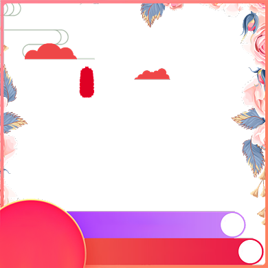 浪漫粉红七夕情人节电商主图背景