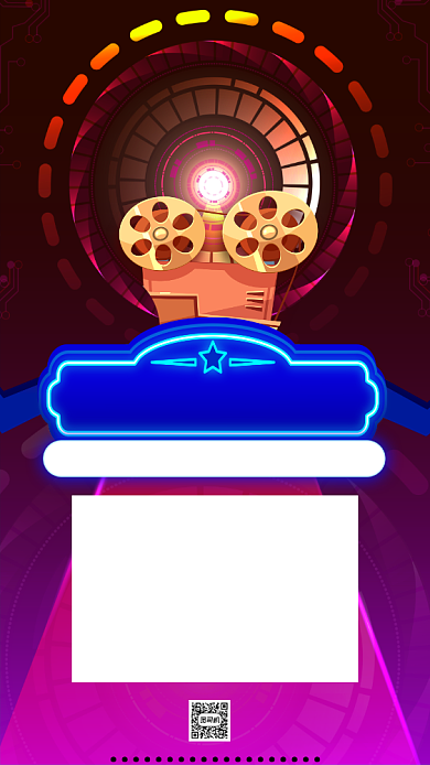 炫彩渐变电影院宣传促销手机海报背景