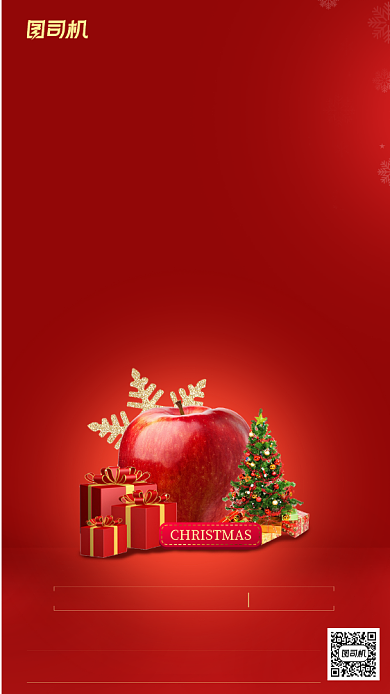 平安夜红色宣传海报背景